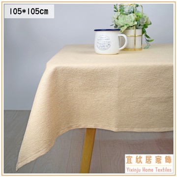 【宜欣居傢飾】典雅珠光(米)105*105cm防潑水精緻緹花桌巾/檯布/沙發主桌、大茶几用