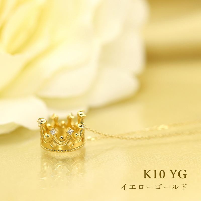 K18 YG WG PG ダイヤモンド 8pcs 0.09ct クラウン チャーム ペンダント