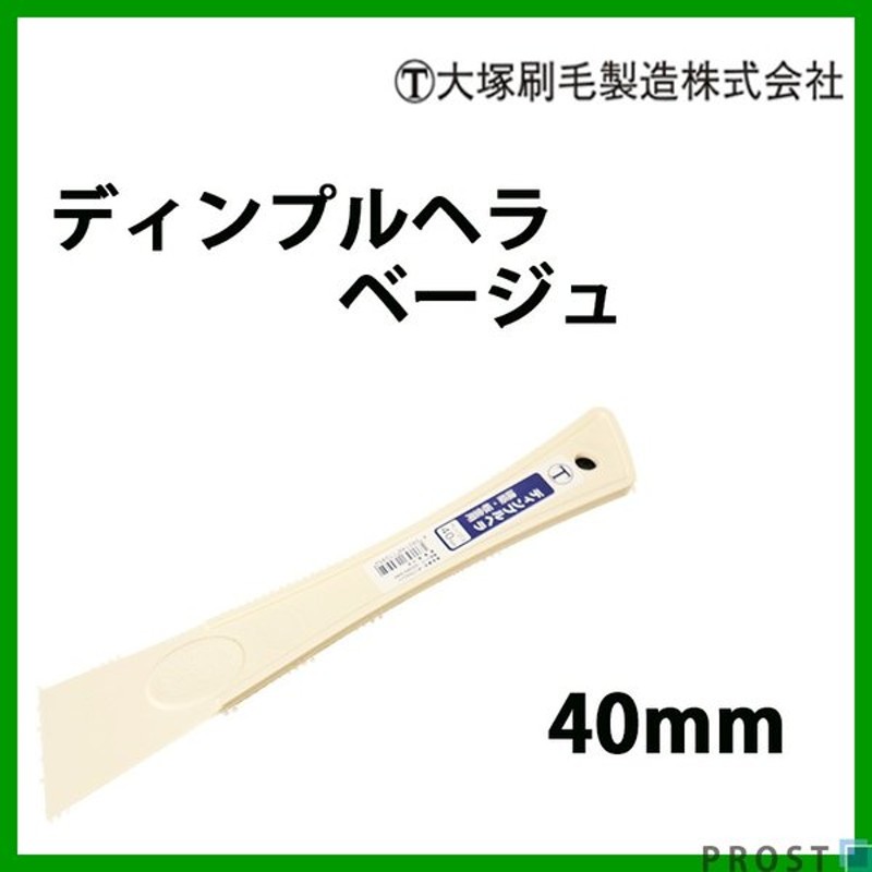 無料 好川産業 ステンレス製パテベラ 3号 123mm幅×210mm全長 sumukoto.com