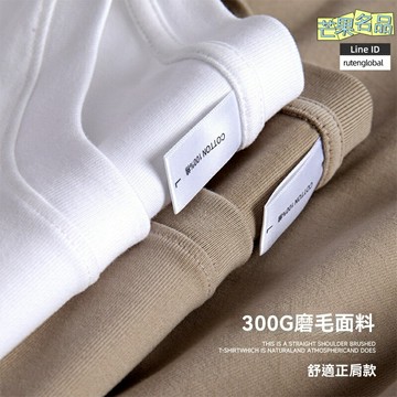 【重磅磨毛】男士短袖T恤 純棉T恤 打底衫 半袖 男裝 白色T恤 寬鬆版型 加厚面料 柔軟親膚 休閒內搭必備