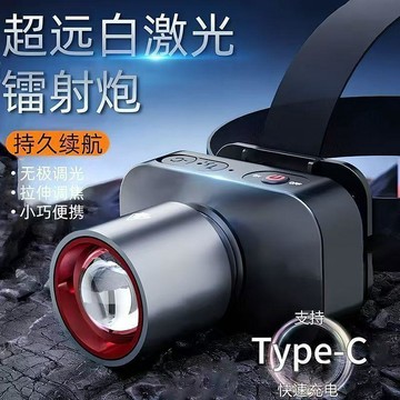 🔥臺灣出貨🔥2026新款頭燈強光充電超亮頭戴式戶外登山夜釣魚趕海手電照明頭燈