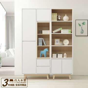 【直人木業】NINA北歐簡約風書櫃139公分(一個書櫃79公分+一個書櫃60公分)