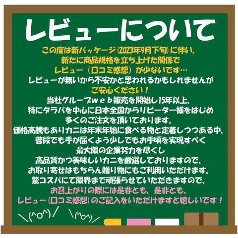 タラバガニ 脚 2kg前後（2肩前後） かに カニ 蟹 たらばがに 足 ボイル（多少たし折れ込みの場合あり）