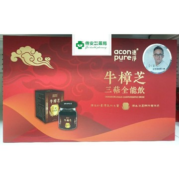 連淨 牛樟芝三萜全能飲 全素禮盒組  65毫升×8瓶