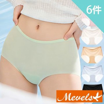 【Mevels瑪薇絲】6件組 超薄透氣孔冰絲無痕中腰內褲/接觸涼感/輕薄內褲/無痕內褲/女內褲(6色 M/L/XL/XXL)