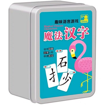 魔法漢字組合卡片幼兒園趣味拼字卡偏旁部首撲克牌兒童識字神器