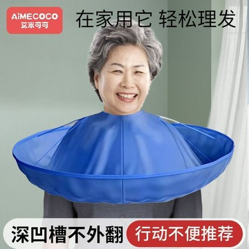 🔥桃園出貨🔥理髮圍兜不粘發成人兒童剪髮斗篷家用理髮專用圍布罩衣剃頭通用