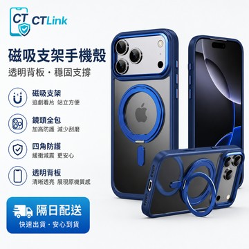 360磁吸支點 防摔殼 適用於 iPhone 17 手機殼 11 12 13 14 15 16 Pro Max 保護殼