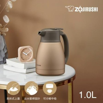 象印ZOJIRUSHI 1L桌上型不鏽鋼保溫瓶/SH-HC10/玫瑰金NU/支
