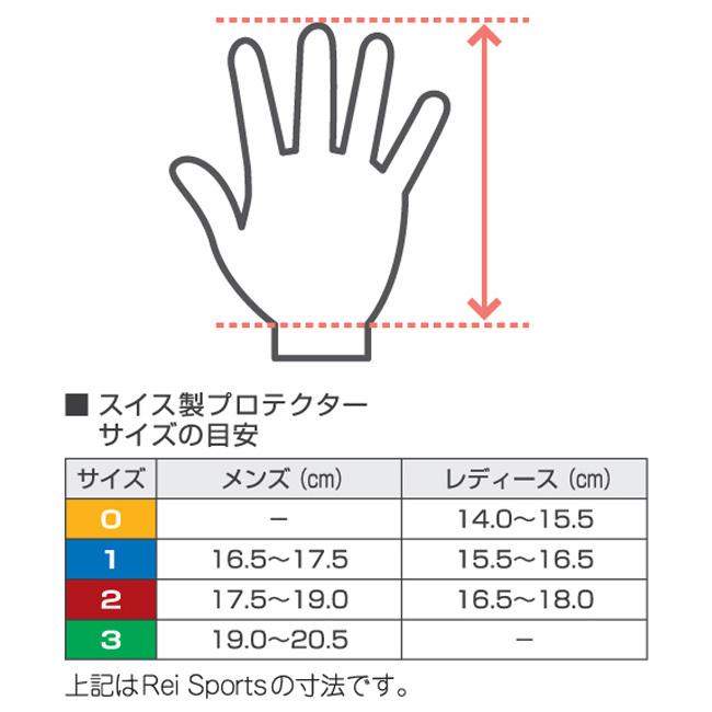 「大人用」ササキ(SASAKI) プロテクター 吊り輪用2ツ穴 スイス製 牛革 プロテクター SWP-506-ナチュラル×レッド(21y12m)SWP506