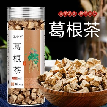 熱賣免運✨100%純天然 葛根茶 正宗野生葛根茶 無糖葛根茶 無添加 假一罰十 葛根養生茶