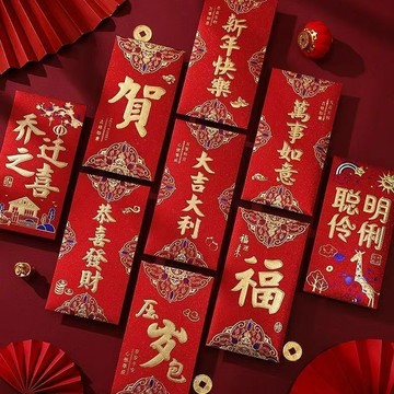 🔥臺灣出貨🔥紅包袋 燙金個性高檔創意春節磨砂紅包 金蔥 加硬加厚紅包袋 千元直入 繁體字 新年 過年 喜慶 元旦利是封