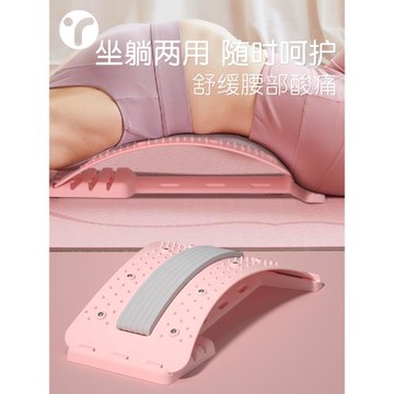 腰椎舒緩器腰部背部拉伸按摩放松瑜伽脊柱矯正器材開背練腰背神器