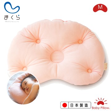 MAKURA【Baby Pillow】可水洗豆型嬰兒枕M-蜜桃粉