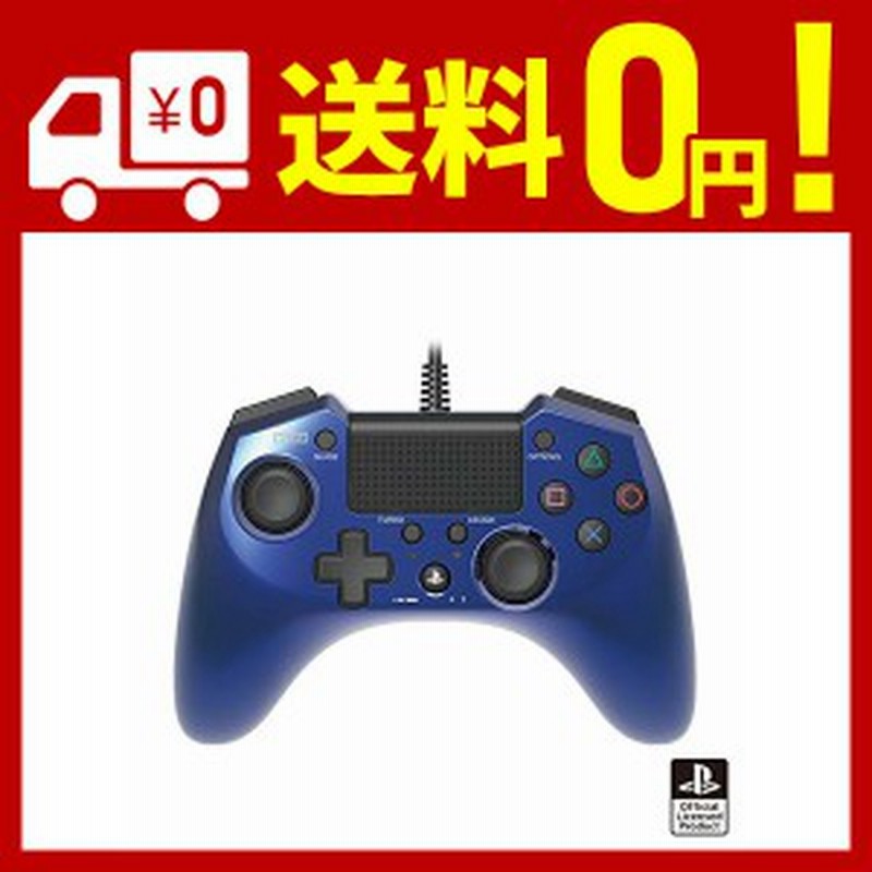 連射機能搭載 ホリパッドfpsプラス For Ps4 ブルー 通販 Lineポイント最大1 0 Get Lineショッピング