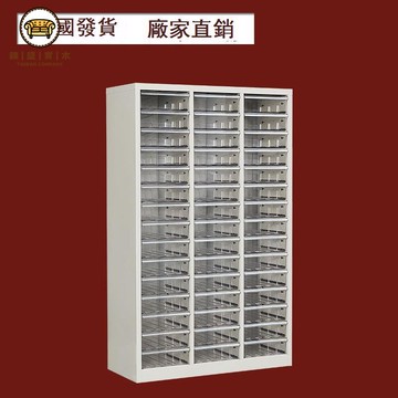 免運 杯架 茶杯架 口杯架 A4文件櫃抽屜式90抽45抽效率櫃辦公資料櫃樣品收納櫃票據櫃鋼制櫃全館折扣 工廠現貨直銷 可開發票 售後保障 5F1112