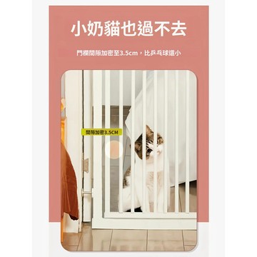【免運/含稅】 寵物圍欄防貓門欄圍欄免打孔隔離門貓咪欄桿室內攔貓擋狗擋板柵欄