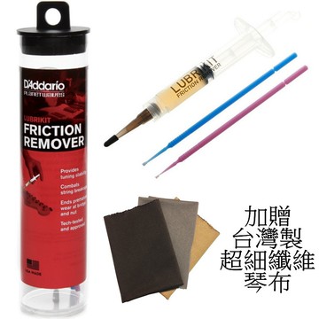 唐尼樂器 daddario lubrikit 木吉他 電吉他 bass 天然 弦枕潤滑劑 保持
