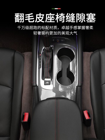 车载座椅缝隙塞 汽車座椅縫隙塞條填補條車用邊縫防漏條車載座位夾縫防掉內飾用品【CM12633】