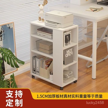 書架窄縫收納櫃可移動書桌側邊櫃落地帶輪小書櫃儲物多層矮櫃實木好物分享