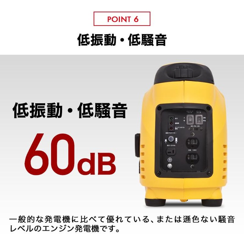 ☆3/11 10時まで！クーポン利用で67800円☆【公式】インバーター発電機 ...