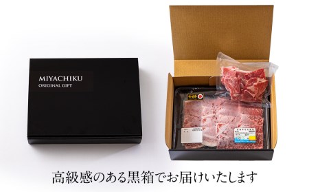 宮崎牛 モモ 焼肉 400g ＆ 宮崎県産 和牛 小間切れ 100g ミヤチク 冷凍 内閣総理大臣賞受賞 国産 牛肉 焼肉 送料無料 こま BBQ バーベキュー キャンプ 焼肉 贈り物 ギフト プレゼント 牛丼 焼肉 炒め物 赤身 あっさり 焼肉