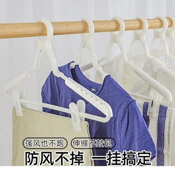 ⚡臺灣出貨⚡EAYA陽臺外曬衣神器大風不跑防風鎖釦伸縮衣架 帶褲夾曬衣不鼓包