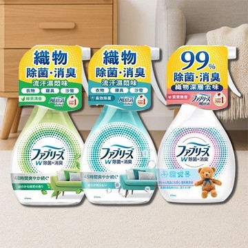 日本P&G 風倍清Febreze 織物除菌消臭噴霧(370ml) 款式可選【小三美日】D036392 住宿