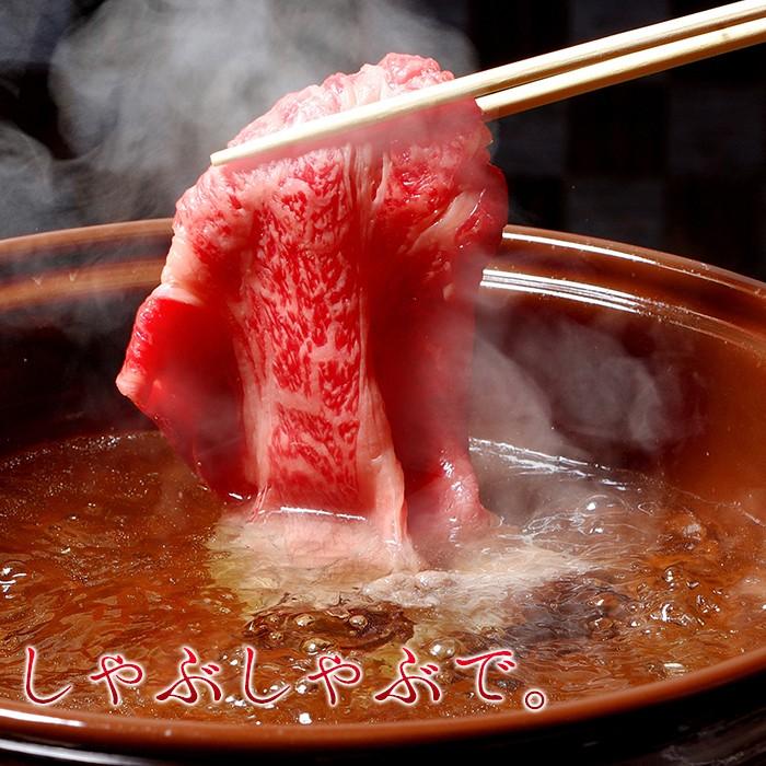 御歳暮 お歳暮 肉 ギフト 松阪牛 A5A4 上ローススライス 400g すき焼き しゃぶしゃぶ