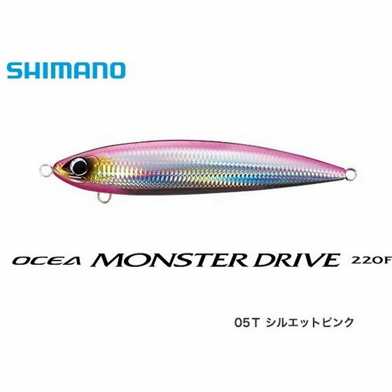 シマノ オシア モンスタードライブ 2f Ot 122p 05t シルエットピンク ソルト ルアー O01 S01 セール対象商品 通販 Lineポイント最大0 5 Get Lineショッピング