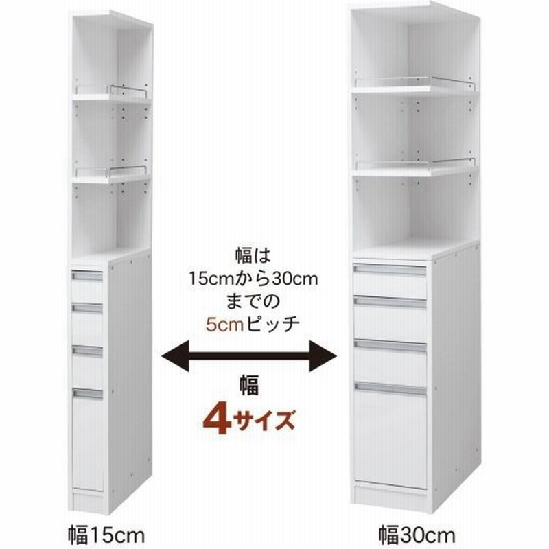 ラック 収納 棚 キッチン 隙間 すき間 オープン スペース ストッカー ストック 保存 省スペース B 44 5 通販 Lineポイント最大get Lineショッピング