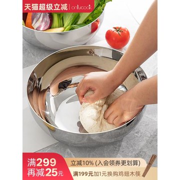 onlycook 大號304不銹鋼盆食品級揉面盆和面盆烘焙用料理盆洗菜盆