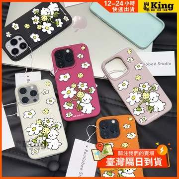 手感絕佳 皮紋手機殼適用於iPhone X,11,13,15,17,14ProMax,16Plus,12,7Plus