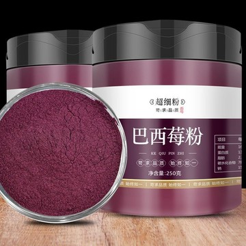 在台有貨🚀天然巴西莓粉巴西莓粉即食純粉無糖沖泡凍干粉代餐無糖即食XDUI