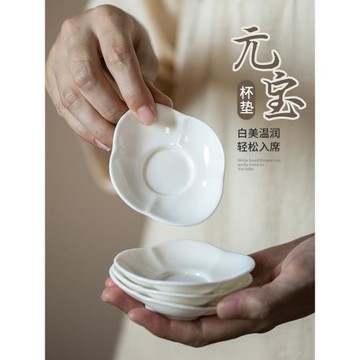 蘊華堂 茶藝茶道杯墊 手工輕奢羊脂玉白瓷茶杯托中式功夫茶具零配