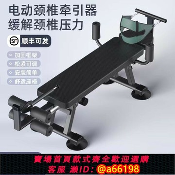【台灣公司 可開發票】智能電動增高長高神器拉腿拉伸器健身家用頸椎腰椎牽引倒掛倒立機