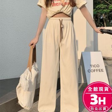 【梨卡】隔日到貨 女裝 長褲 直筒褲子 保暖褲 女生寬褲 修身居家褲 保暖高腰垂感 百搭闊腿褲 WT083【現貨24H】