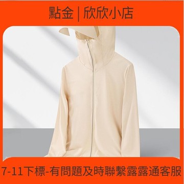 快速出貨 【銷售冠軍】upf50防曬  男女款夏季防紫外線輕薄透氣大帽簷可拆卸冰  防曬