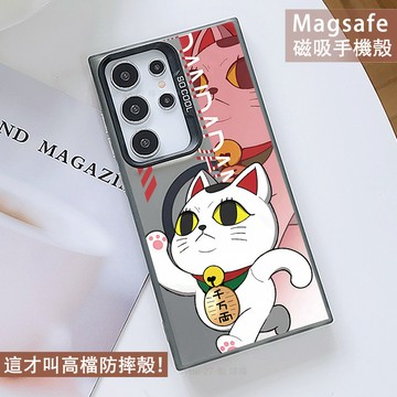 Magsafe磁吸手機殼 招財貓 保護殼 適用 A17 A56 A36 A26 A16 A55 A35 A15 A25