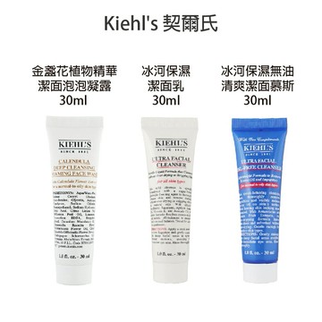 Kiehl's 契爾氏 專櫃公司貨  金盞花植物精華潔面泡泡凝露 30ml-2027/01 出清  洗面乳 洗面露 【貝羅卡】｜滿額領券最高現折$200