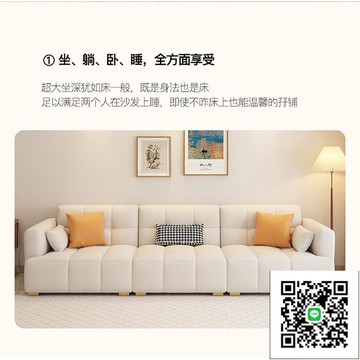 【免運】意式沙發 輕奢布藝沙發 科技布沙發 L行沙發 小戶型沙發 客廳直排沙發