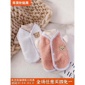 寵物狗狗衣服秋冬新款小熊貓咪背心馬甲冬天保暖幼犬泰迪絨打底衫