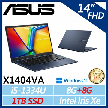 【ASUS】VivoBook 14吋 X1404VA-0251B1334U (i5-1334U/8G+8G/1TB/W11/午夜藍)