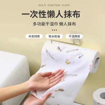 閃發🍂 一次性抹布 吸水抹布 廚房抹布 吸水廚房抹布 廚房紙巾 懶人抹布 拋棄式紙巾 拋棄式抹布 洗碗巾 1101