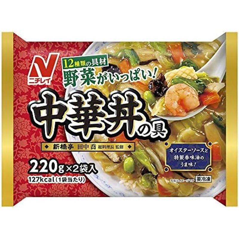 冷凍食品 ニチレイフーズ 中華丼の具440ｇ×12袋