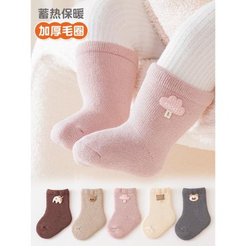 新生嬰兒襪子0-3-6個月9初生寶寶純棉秋冬加厚加絨保暖可愛中筒襪