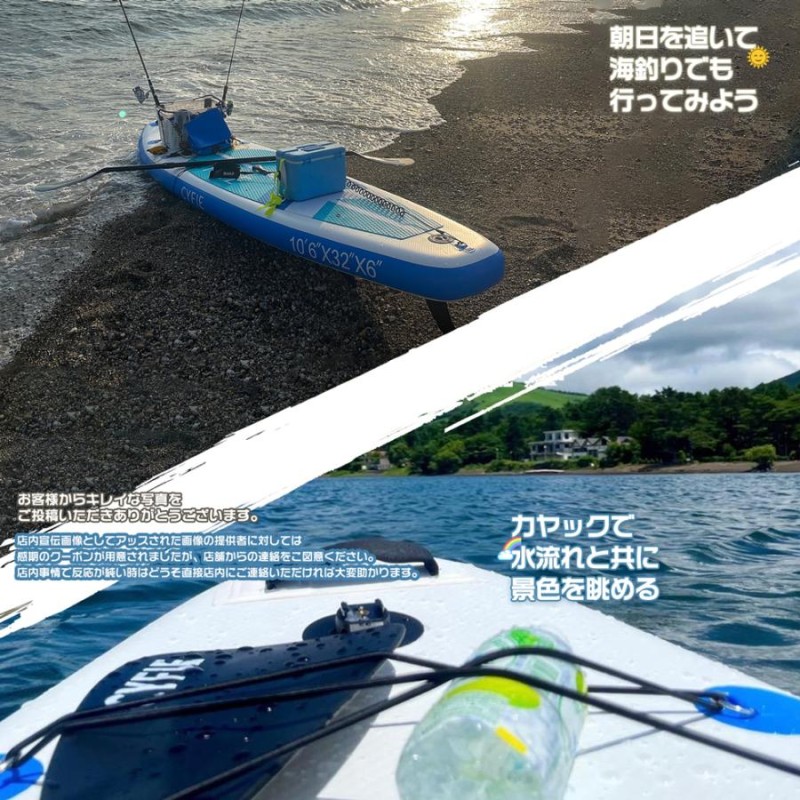 スタンドアップパドルボード sup 夏場 親子旅行 数量限定キャンペーン