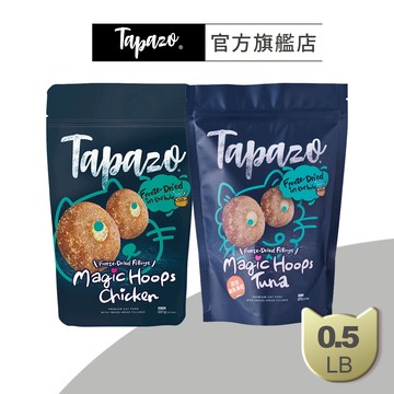 【TAPAZO特百滋】凍乾填心糧-成幼貓低敏配方 0.5磅 (227克)(貓飼料)(貓乾糧)(凍乾糧)