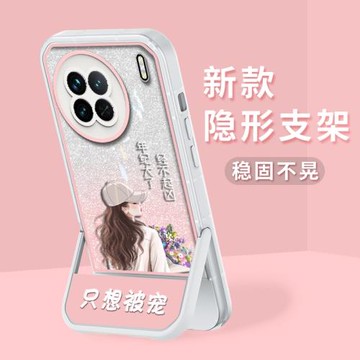 適用于vivox90手機殼x90pro保護套x80防摔vivox80pro高級感x70只想被寵x70Pro潮x90pro+鏡頭全包X90s簡約ins