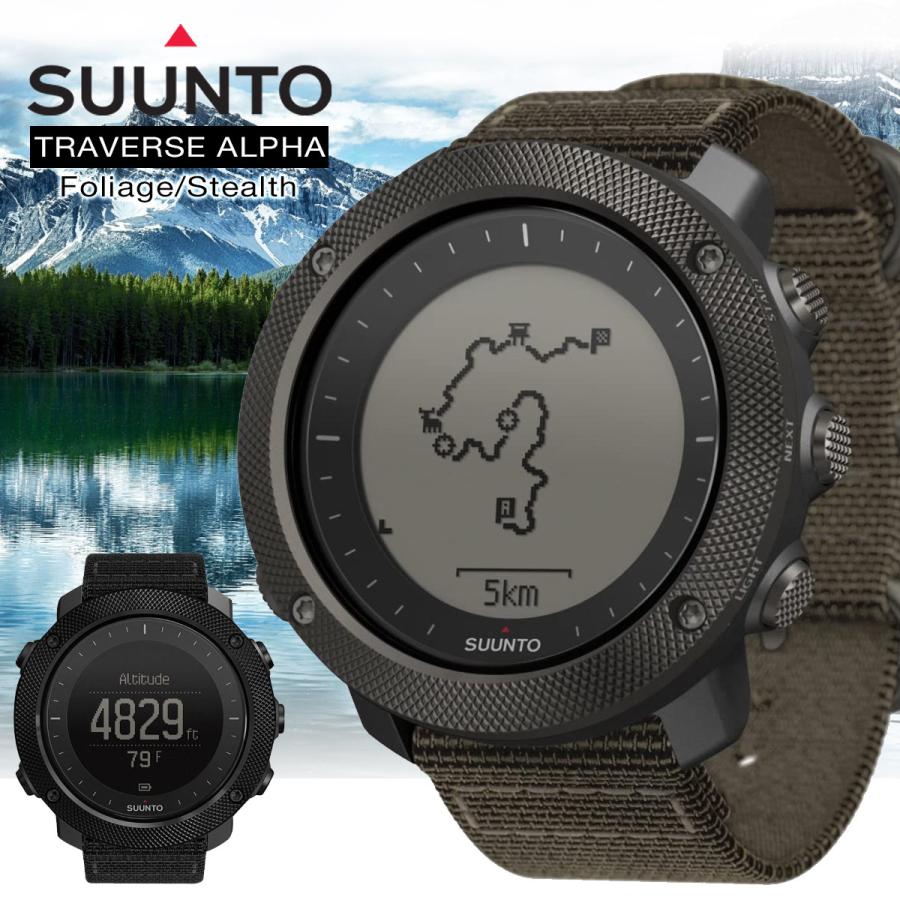 SUUNTO  TRAVERS ALPHA トラバースアルファ【外箱なし】